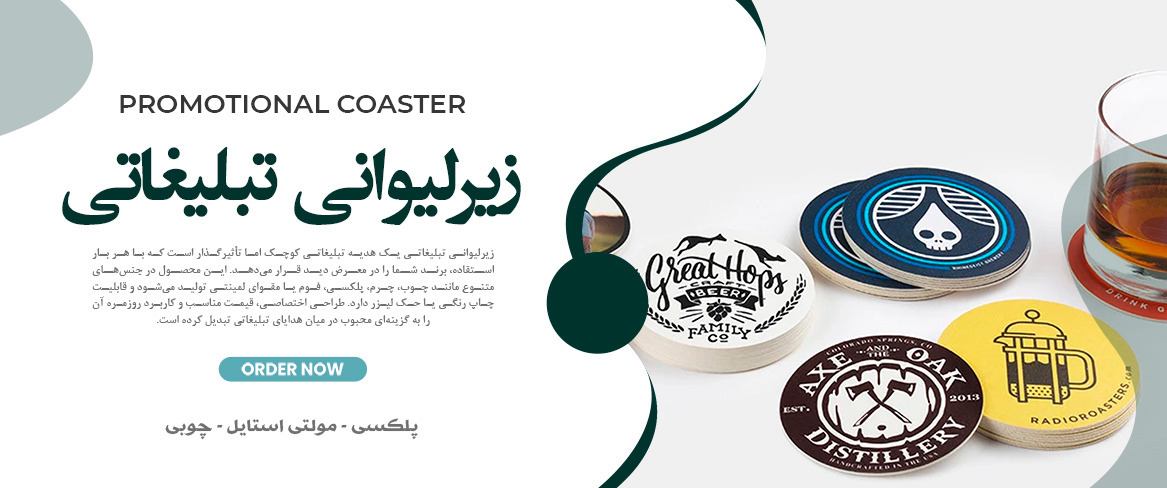 ساک دستی تبلیغاتی